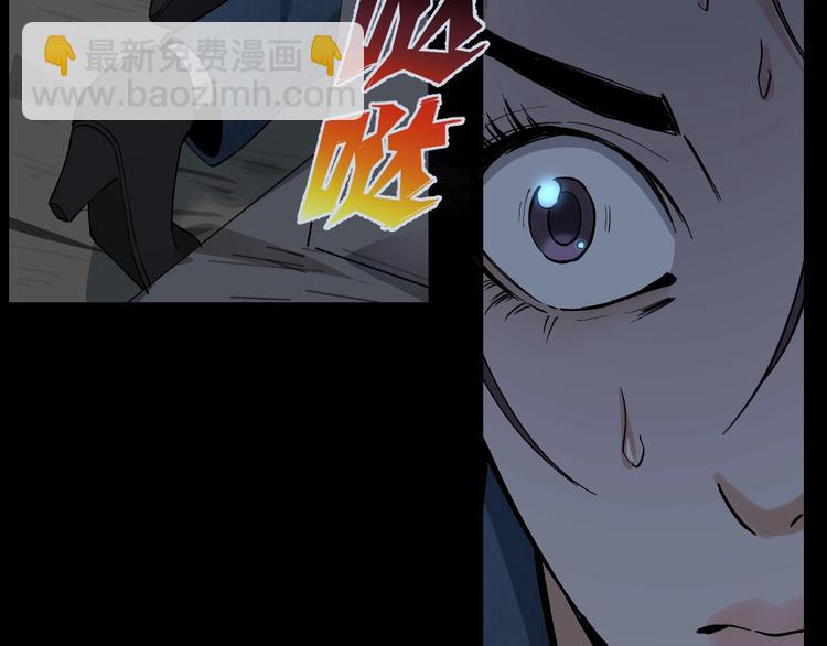 第46话 青烟墓园100