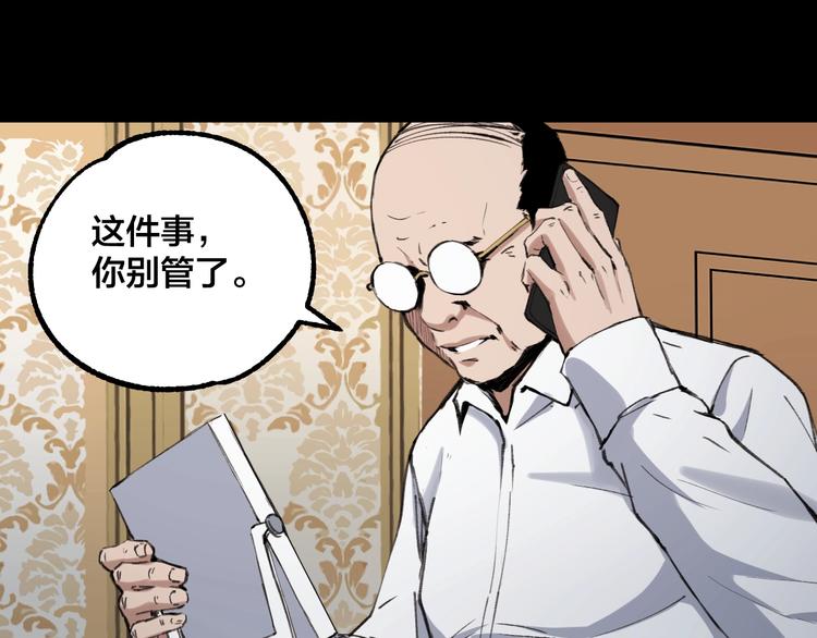 完结话 终入乱局141