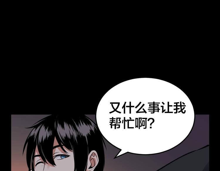 第4话 杨队出事57