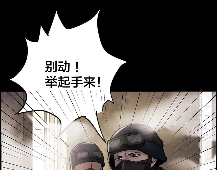 第7话 抓捕凶犯65
