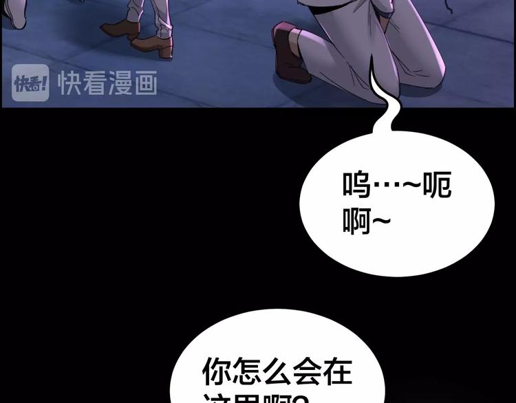 第15话 酒吧消愁78