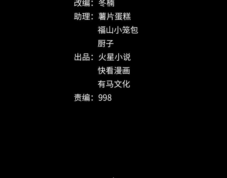 第47话 双双重伤22