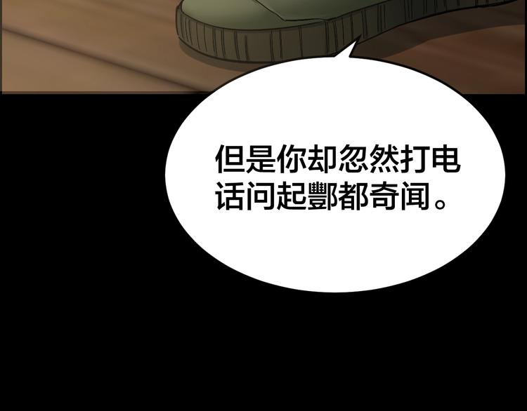 第30话 酆都奇闻10