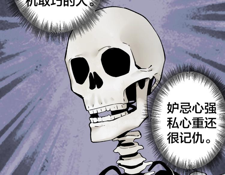 第41话 目标转移24