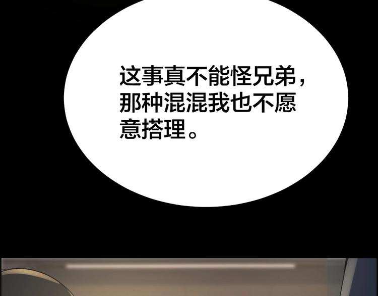 第17话 案件发生57
