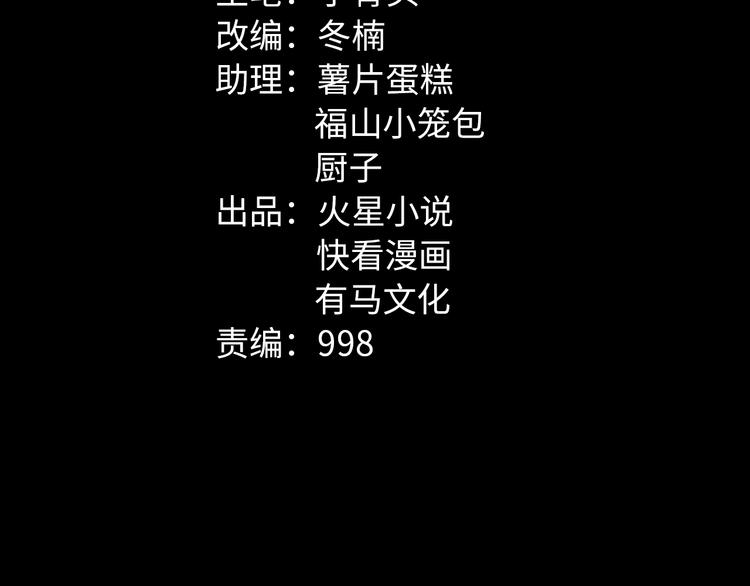 第41话 目标转移17