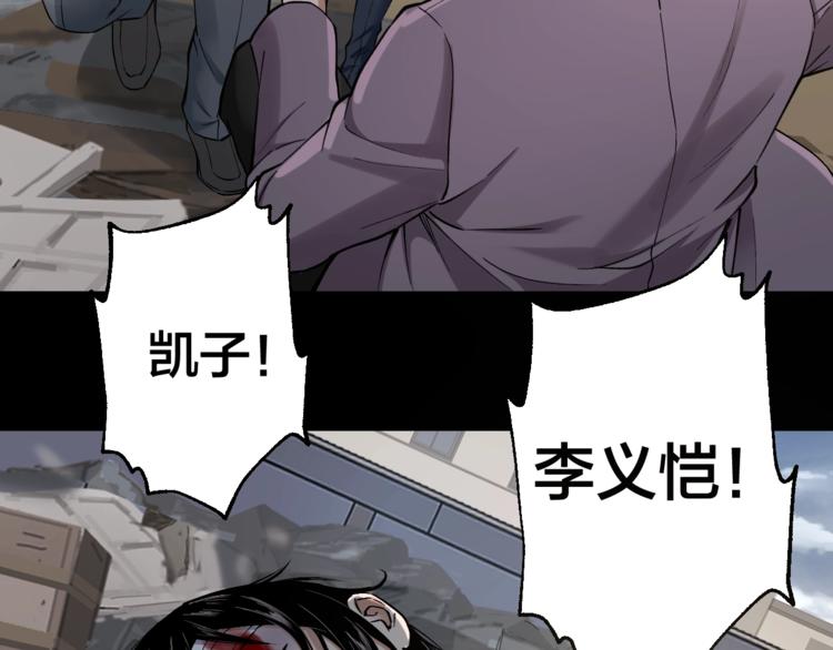 第45话 龟甲灼卜15