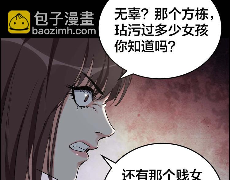 第24话 真凶现身64