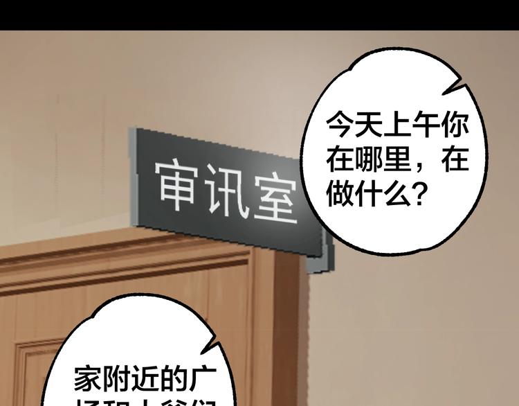 第37话 自我惩罚19