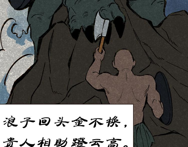 第1话 我叫李义凯77