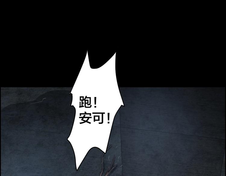第10话 逃出？升天？88