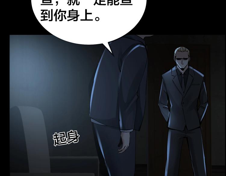 第11话 风波过后118