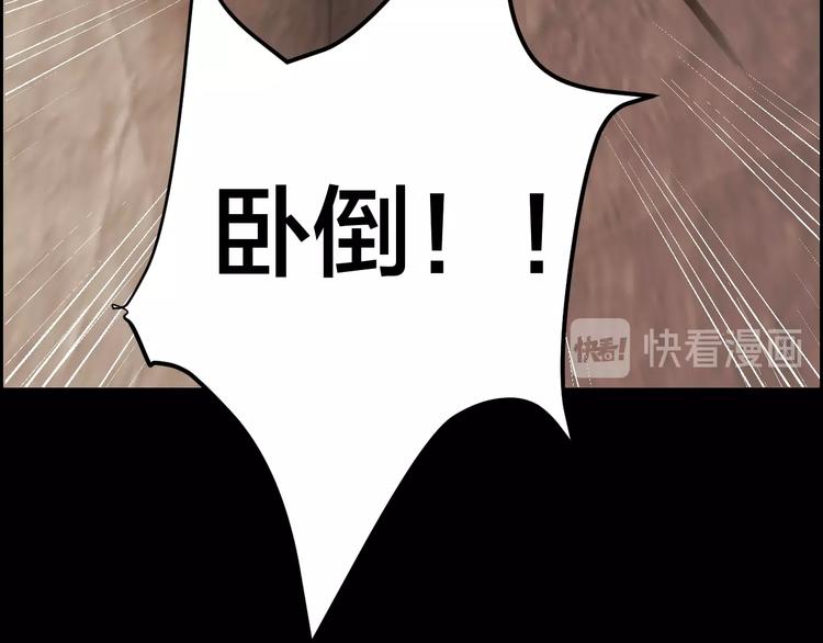 第7话 抓捕凶犯73