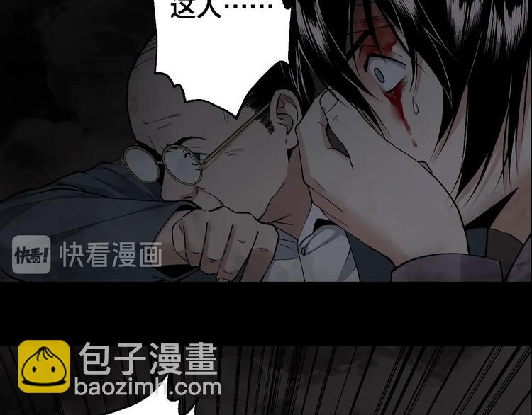 第44话 黑烟之所94