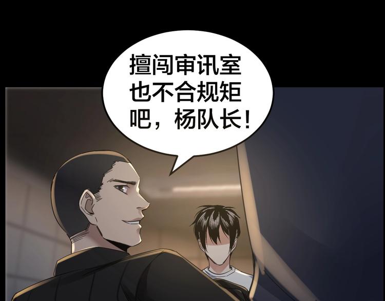 第17话 案件发生44