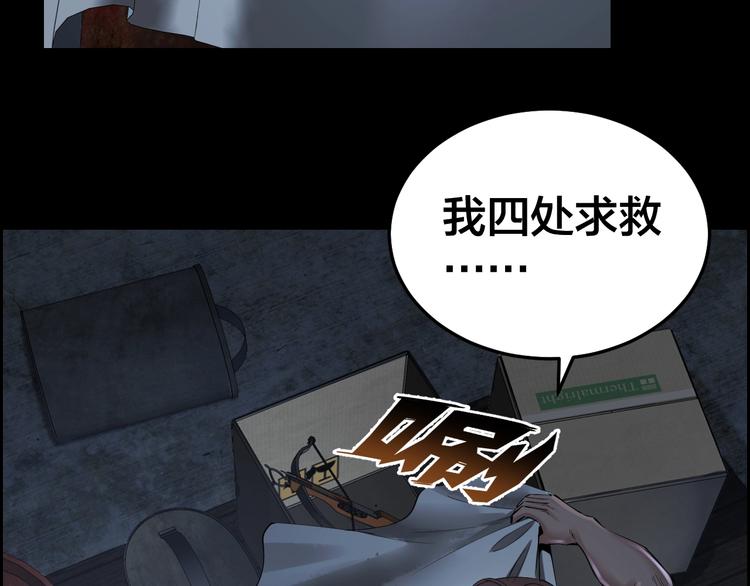 第9话 来玩个游戏吧！78