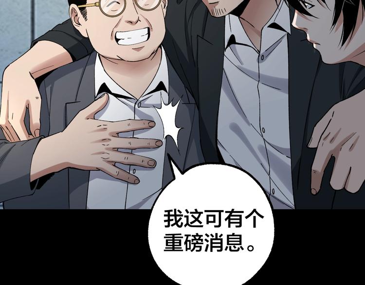第41话 目标转移27