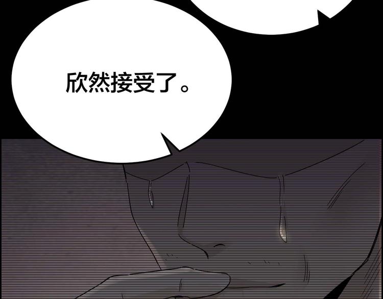 第27话 身体互换53