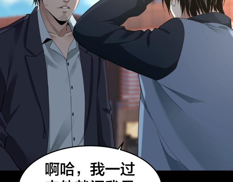 第34话 连环杀手35