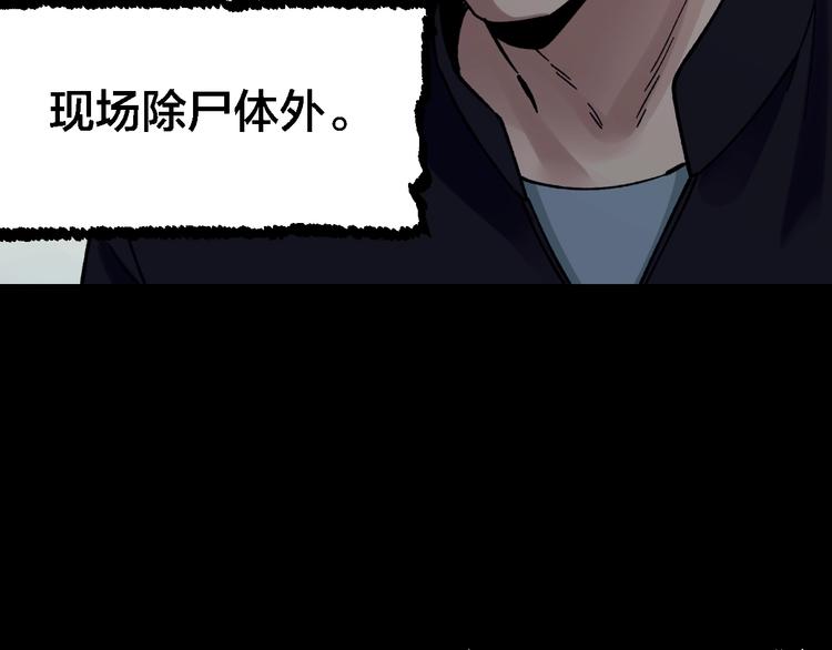 第38话 罪之七宗33