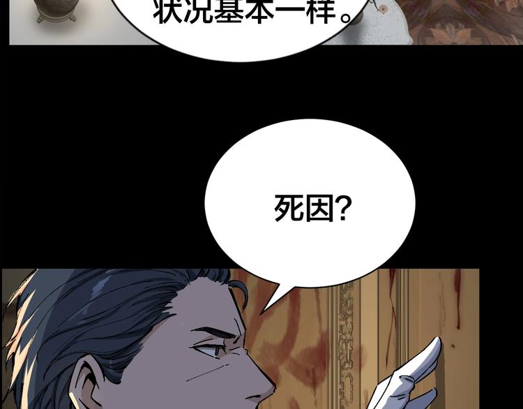 第1话 我叫李义凯18