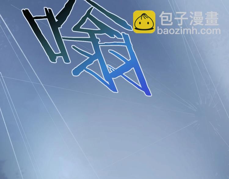 第46话 青烟墓园106
