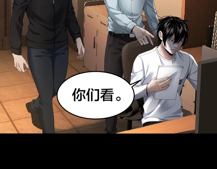 第34话 连环杀手108