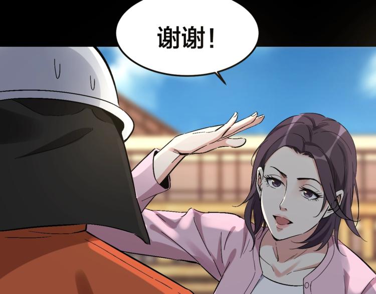 第32话 狂热信徒36