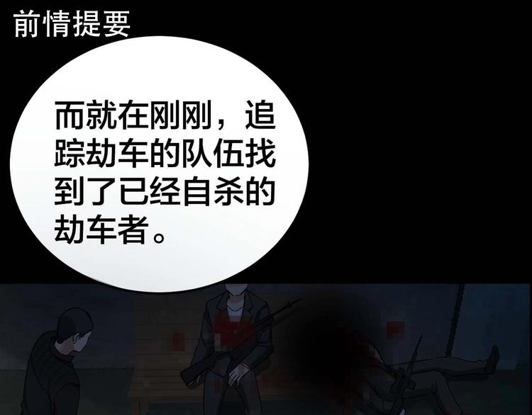 第29话 父亲到来0