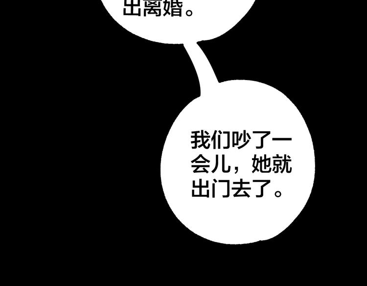 第37话 自我惩罚28