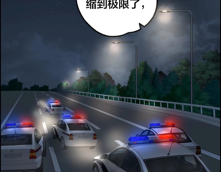 第48话 最后博弈90