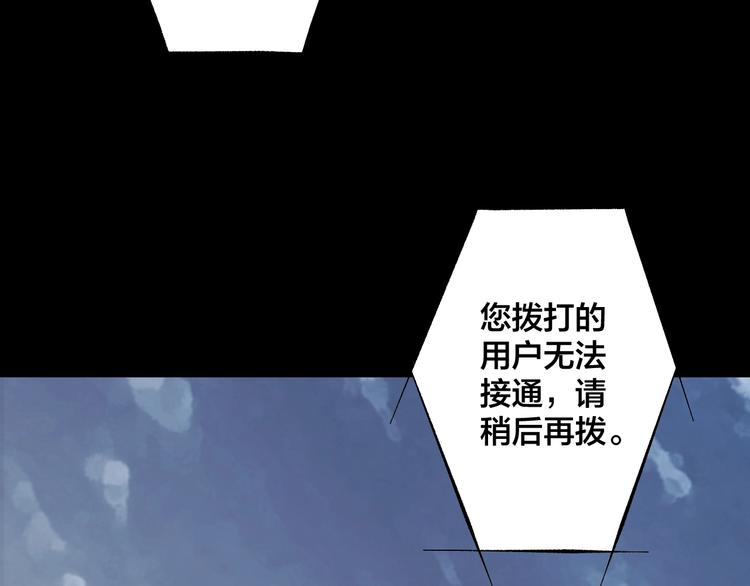 完结话 终入乱局148
