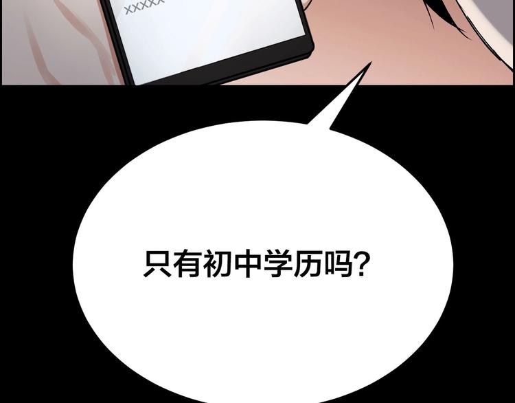 第23话 线索重整62