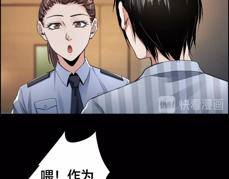 第13话 劫后余生53
