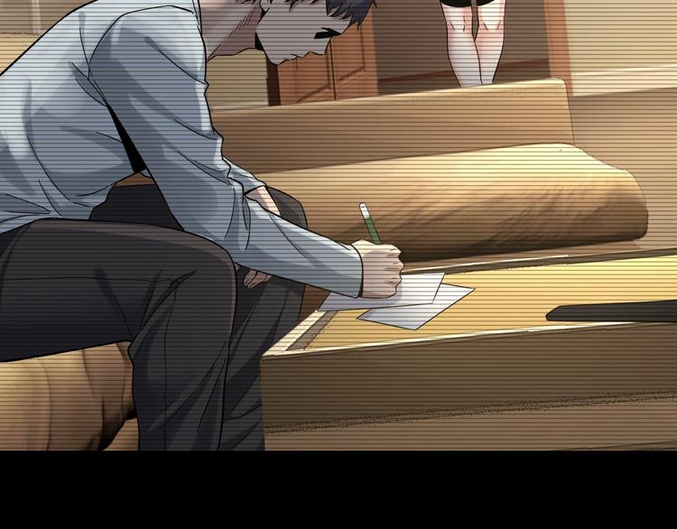 第37话 自我惩罚77
