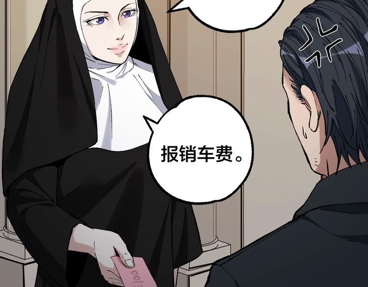 第42话 暴怒之人60