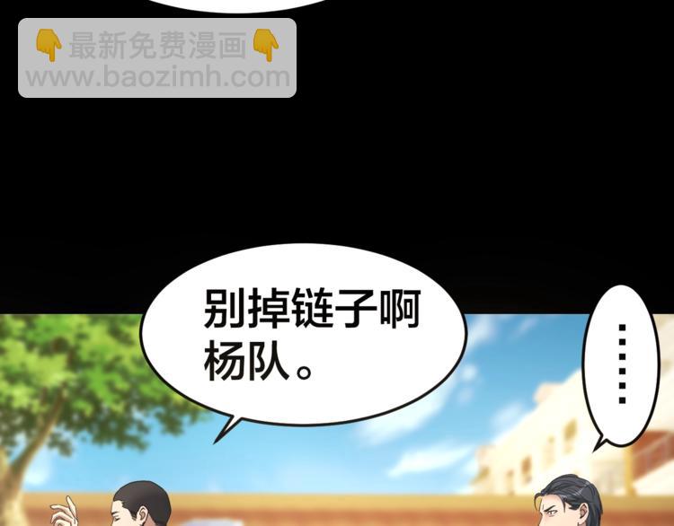 第34话 连环杀手32
