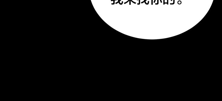 第4话 杨队出事56