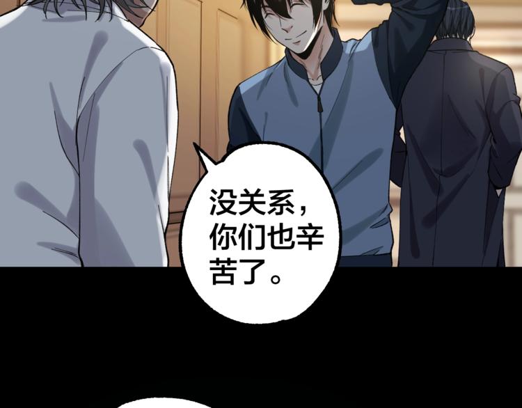 第39话 去告解吧91