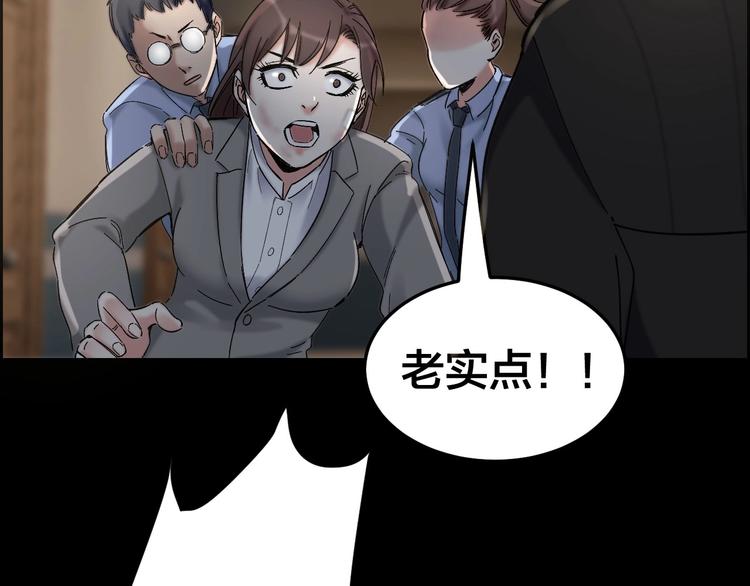 第28话 巨大的黑暗30