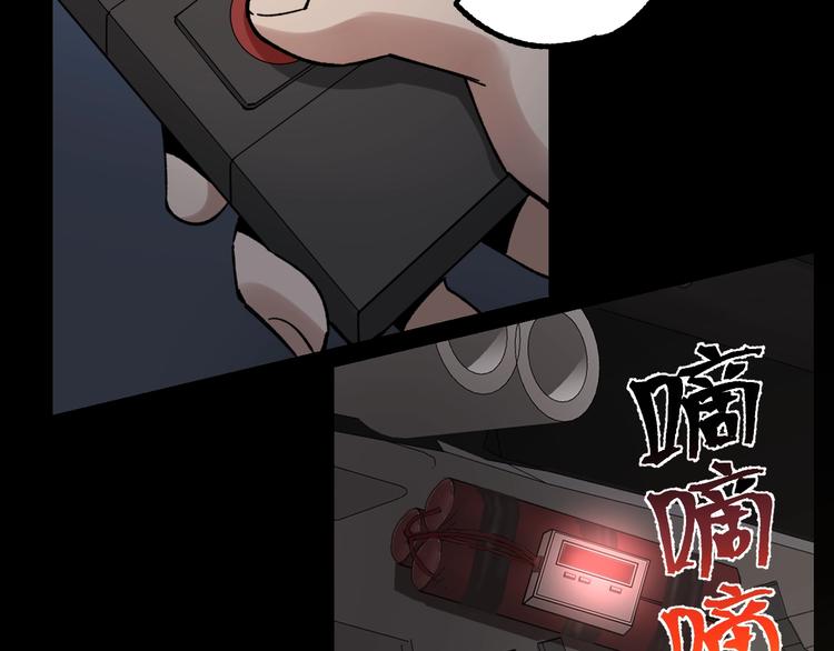 第44话 黑烟之所4