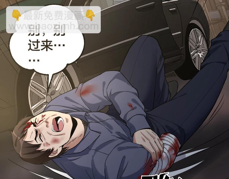 第41话 目标转移94