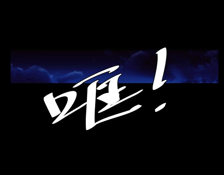 第3话 意外106