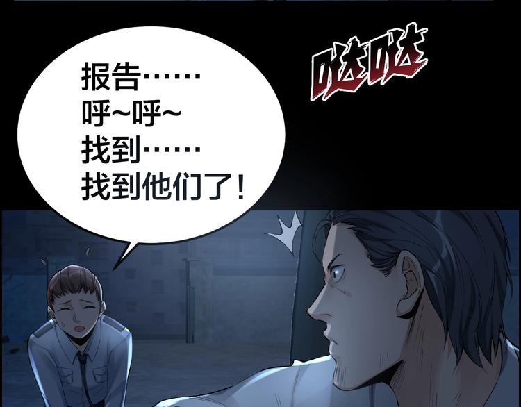 第11话 风波过后26