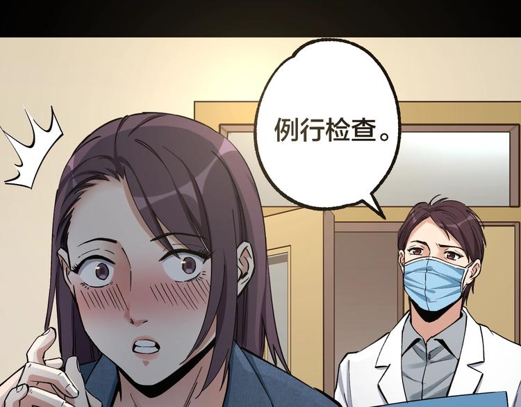 第45话 龟甲灼卜68