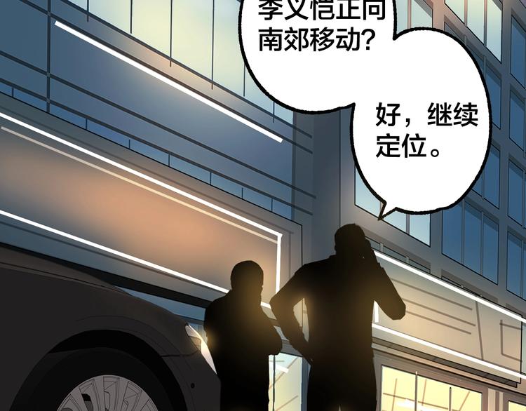 第46话 青烟墓园52
