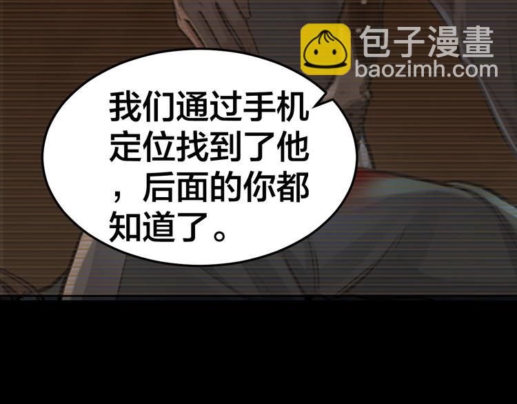 第35话 血色夜晚34