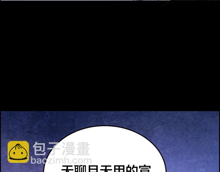 第30话 酆都奇闻67