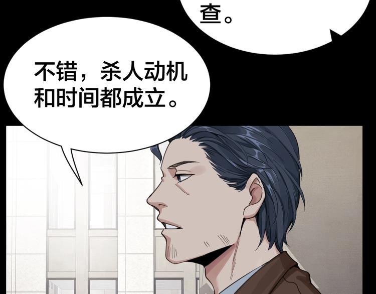 第2话 就决定是你了！27