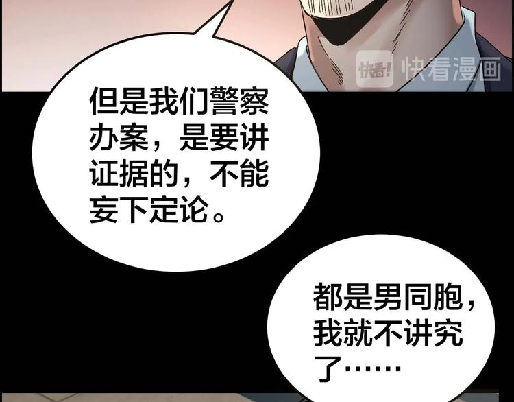 第27话 身体互换12